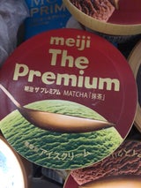 明治 The Premium 抹茶 200ml