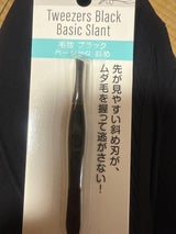 ドゥベスト LJ毛抜ブラックベーシック斜め 1P