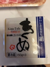 鈴清 おいしさ長持ち絹 450g