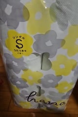 hanauta うたう木々の香りグリーンS 12巻