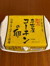 エムイーシー 名古屋コーチンの卵 6個