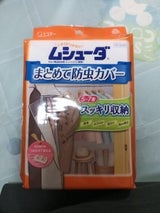 ムシューダ まとめて防虫カバー 1枚