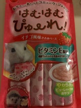 マルカン はむはむぴゅーれイチゴ風味 1袋