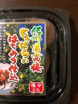 紀州南高梅じゃばらのはちみつ仕込み 115g