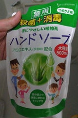 かさあれうるうるボディソープ 詰替 400ml（日本合成洗剤）の口コミ