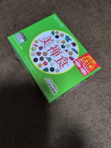 シーラボ 美禅食 30包