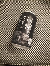 ハリークレインズ 三郎丸スモーキーHB 355ml