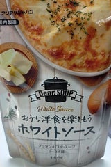 アリアケ DS2 ホワイトソース 袋 150g