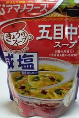 アマノ 減塩きょうのスープ 五目中華スープ 5食