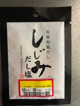 三角屋水産 しじみだし塩 20g