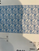 薦田紙工業 領収書 80枚