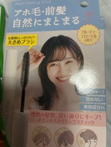 F&D ポイントスタイリングスティック 12ml