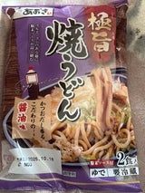 青木食品 極旨焼うどん しょうゆ味 180g×2
