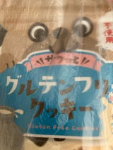 スマック グルテンフリークッキーミルク味 40g