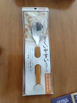 ピジョン ハビナース すくいやすいスプーン