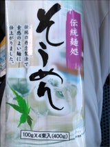 朝日商事 伝統麺処そうめん 100g×4