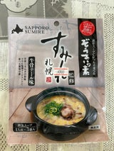 札幌食品 すみれ監修雑炊の素牛骨テール 20g×3