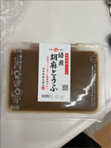 法本 焙煎ごま豆腐 220g