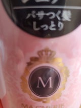 マシェリ アクアデュウエナジーEX 120g