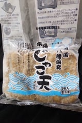 ヒサシ TCC 本場じゃこ天 175g×5