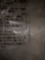 榮太樓 琉球れもん飴 80g