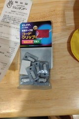 コ-ドクリップ S PE-698H