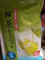 山城 緑茶ティーパック 5gX40P