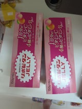 大正製薬 リポビタンゼリーVC 150g×6