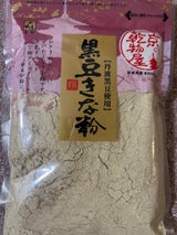 山城屋 黒豆きな粉 100g