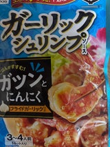 万城 ガーリックシュリンプ 73g