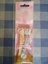 ニッケン カレントセフティ 2P