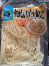 タチバナ 細切りたけのこ水煮 袋 200g