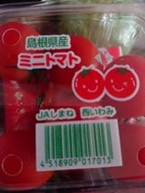 JA西いわみ ミニとまと