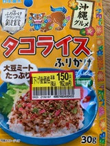 日本海水 浦島海苔 タコライスふりかけ 30g