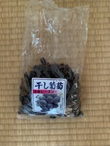 ナガトク 巨峰の郷ジャンボレーズン 1P