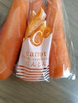 アスパック にんじん 1P