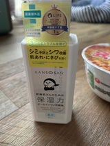 乾燥さん 薬用しっとり化粧液 230ml
