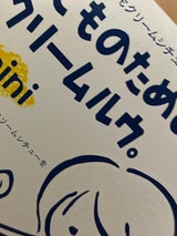 キャニオン こどものカレールウ ミニ 75g