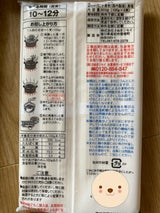 さぬきシセイ 讃岐太麺強腰うどん 600g