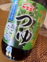 ヤマエ 高千穂峡つゆ あごだし 500ml