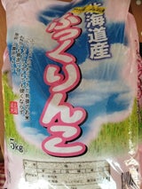 高橋商事 北海道産ふっくりんこ 5Kg