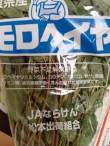 JA奈良 モロヘイヤ 100g