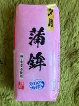 夕月 マルイチかまぼこ赤 95g