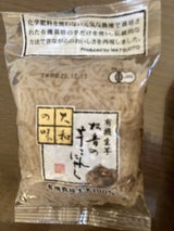 松音商会 大和の味 松音の芋糸 袋 130g