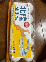 高岡鶏卵 北陸生まれ 10個