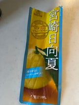 ゴールドパック 宮崎日向夏 80g