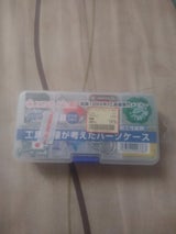 リングスター ポケットケース PC141