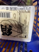 たけしま 絹とうふ 250g