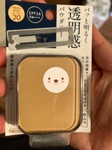 グレイシィ ブライトパクトEX OC20レフィル