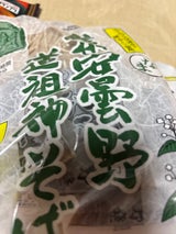 豊科 信州安雲野道祖神そば 360g